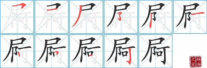 ���ı�˳���ʻ�