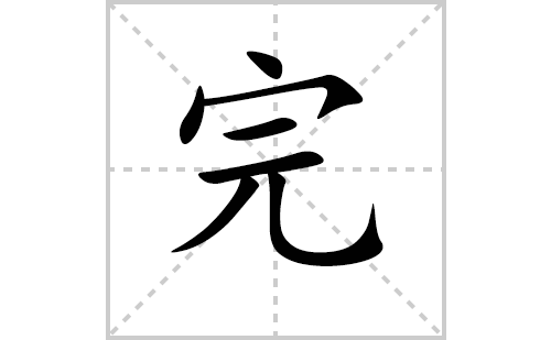 ��ı�˳�ʻ���ôд(��ƴ�������ס����ͼ�������)