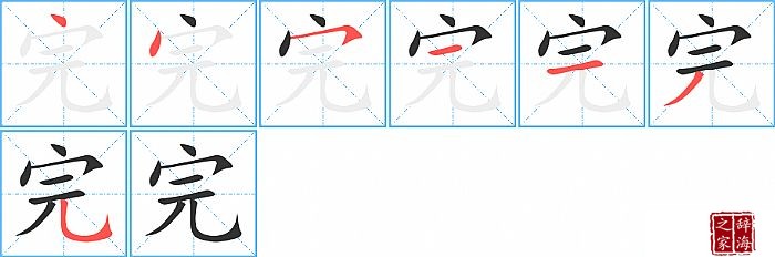 ��ı�˳���ʻ�