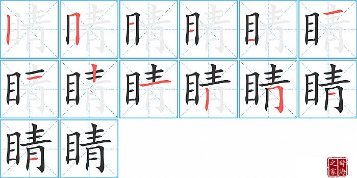 ���ı�˳���ʻ�