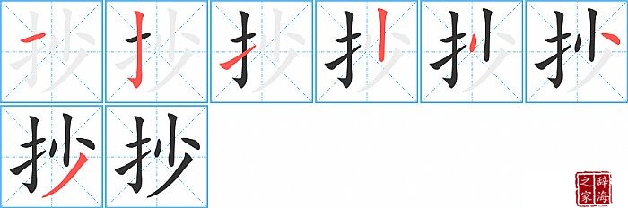 ���ı�˳���ʻ�