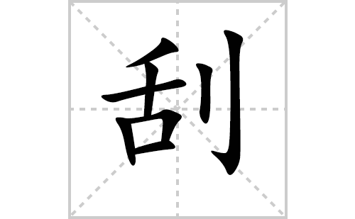 �εı�˳�ʻ���ôд(�ε�ƴ�������ס����ͼ�������)