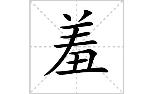 �ߵı�˳�ʻ���ôд(�ߵ�ƴ�������ס����ͼ�������)