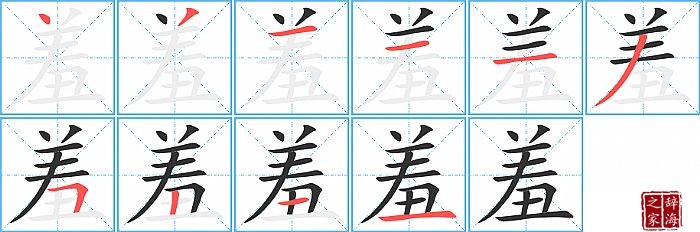 �ߵı�˳���ʻ�