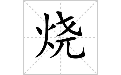 �յı�˳�ʻ���ôд(�յ�ƴ�������ס����ͼ�������)