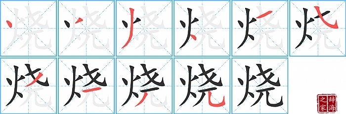 �յı�˳���ʻ�