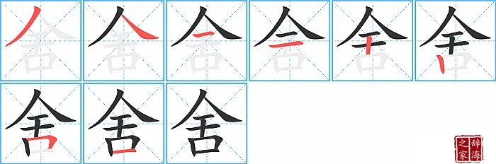 ��ı�˳���ʻ�