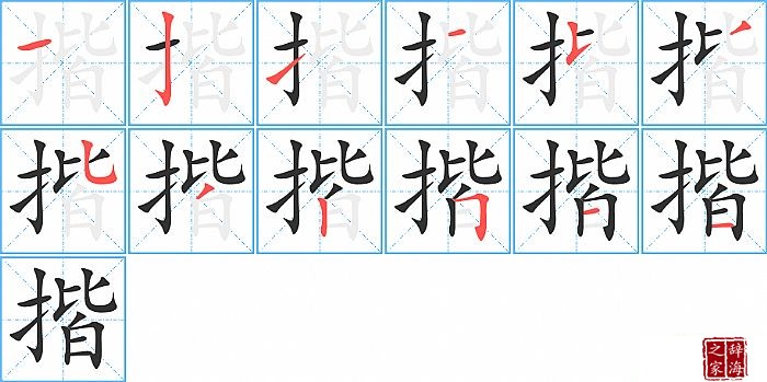 ���ı�˳���ʻ�