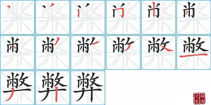 �׵ı�˳���ʻ�