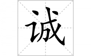 �ϵı�˳�ʻ����д�����ֳϵ�ƴ�������ס��ʻ�˳�򼰳������