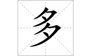 ��ı�˳�ʻ����д�����ֶ��ƴ�������ס��ʻ�˳�򼰳������