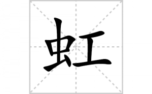 ��ı�˳�ʻ����д�����ֺ��ƴ�������ס��ʻ�˳�򼰳������