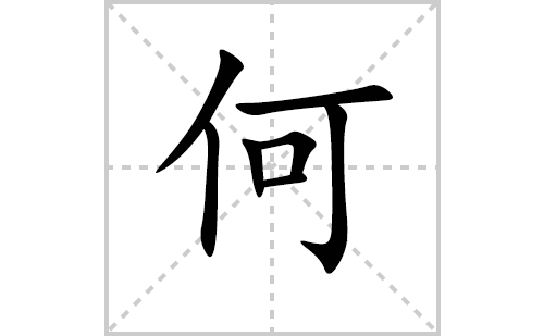 �εı�˳�ʻ���ôд(�ε�ƴ�������ס����ͼ�������)