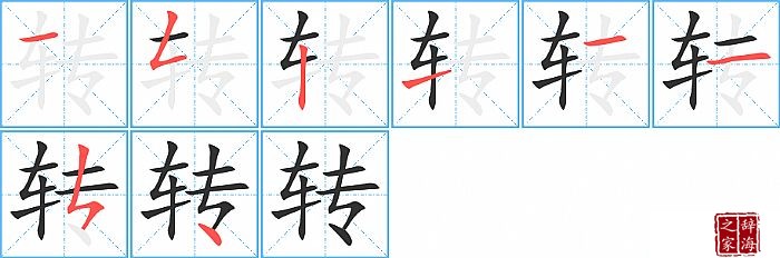 ת�ı�˳���ʻ�