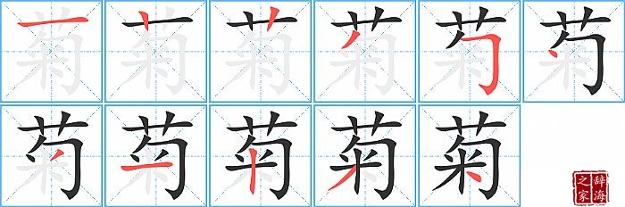 �յı�˳���ʻ�