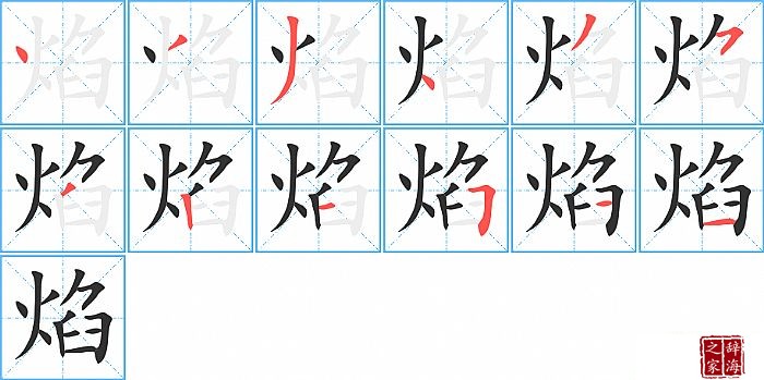 ��ı�˳���ʻ�