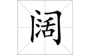 ���ı�˳�ʻ����д����������ƴ�������ס��ʻ�˳�򼰳������