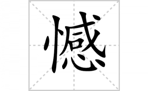 ���ı�˳�ʻ����д�����ֺ���ƴ�������ס��ʻ�˳�򼰳������