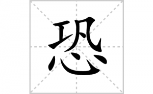 �ֵı�˳�ʻ����д�����ֵֿ�ƴ�������ס��ʻ�˳�򼰳������