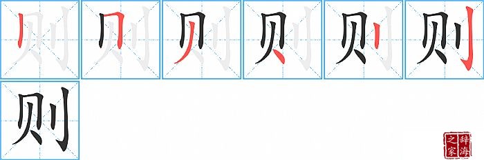 ��ı�˳���ʻ�