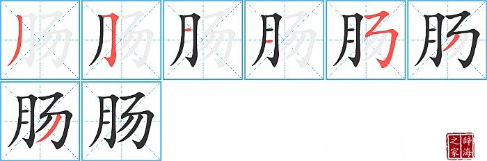 ���ı�˳���ʻ�