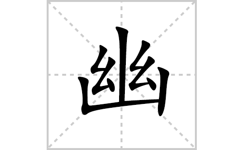 �ĵı�˳�ʻ���ôд(�ĵ�ƴ�������ס����ͼ�������) 