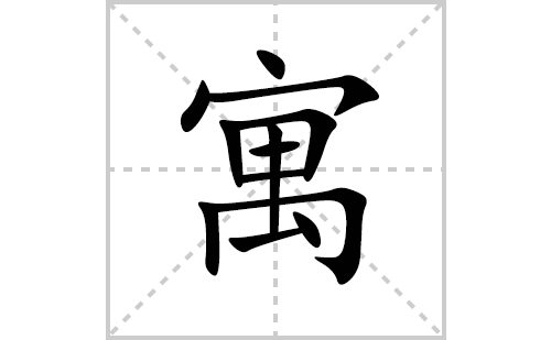 Ԣ�ı�˳�ʻ���ôд(Ԣ��ƴ�������ס����ͼ�������) 