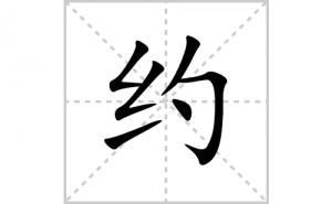 Լ�ı�˳�ʻ����д������Լ��ƴ�������ס��ʻ�˳�򼰳������