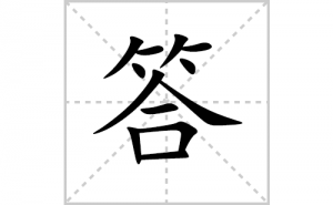 ��ı�˳�ʻ����д�����ִ��ƴ�������ס��ʻ�˳�򼰳������