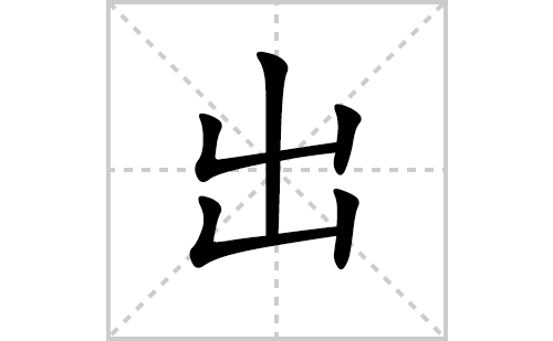 ���ı�˳�ʻ���ôд(����ƴ�������ס����ͼ�������) 