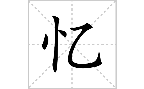 ��ı�˳�ʻ���ôд(���ƴ�������ס����ͼ�������)