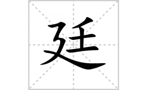 ͢�ı�˳�ʻ����д������͢��ƴ�������ס��ʻ�˳�򼰳������