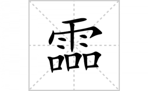 략ı�˳�ʻ����д������략�ƴ�������ס��ʻ�˳�򼰳������