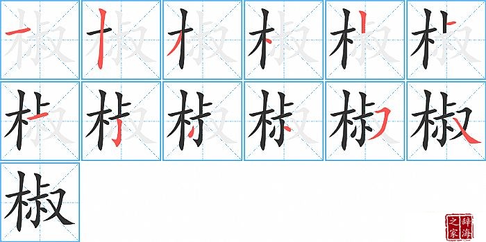 ���ı�˳���ʻ�