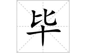 �ϵı�˳�ʻ����д�����ֱϵ�ƴ�������ס��ʻ�˳�򼰳������