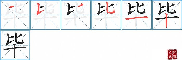 �ϵı�˳���ʻ�