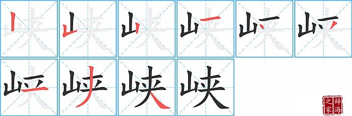 Ͽ�ı�˳���ʻ�