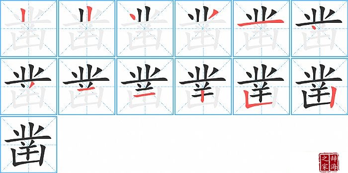 ��ı�˳���ʻ�