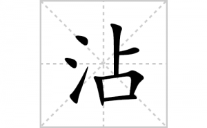 մ�ı�˳�ʻ����д������մ��ƴ�������ס��ʻ�˳�򼰳������