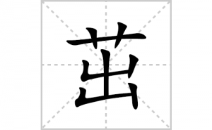 �µı�˳�ʻ����д�������µ�ƴ�������ס��ʻ�˳�򼰳������