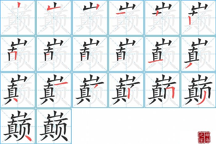 �۵ı�˳���ʻ�