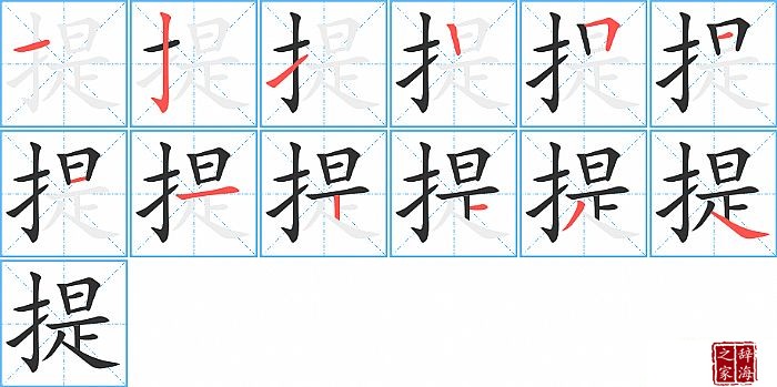 ��ı�˳���ʻ�