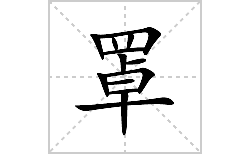 �ֵı�˳�ʻ���ôд(�ֵ�ƴ�������ס����ͼ�������)