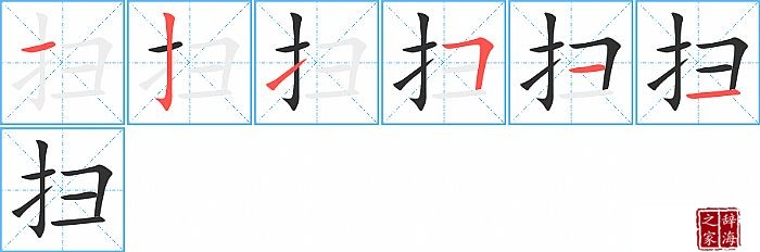 ɨ�ı�˳���ʻ�