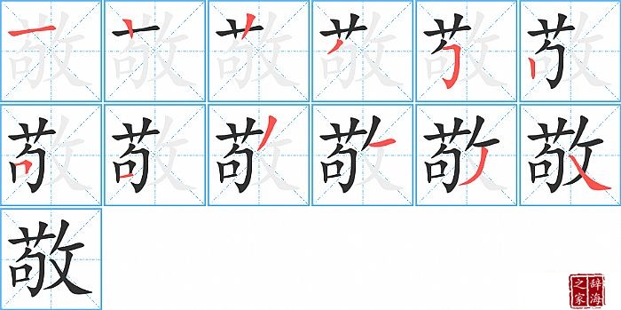 ���ı�˳���ʻ�