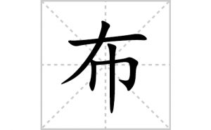 ���ı�˳�ʻ����д�����ֲ���ƴ�������ס��ʻ�˳�򼰳������