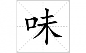 ζ�ı�˳�ʻ����д������ζ��ƴ�������ס��ʻ�˳�򼰳������