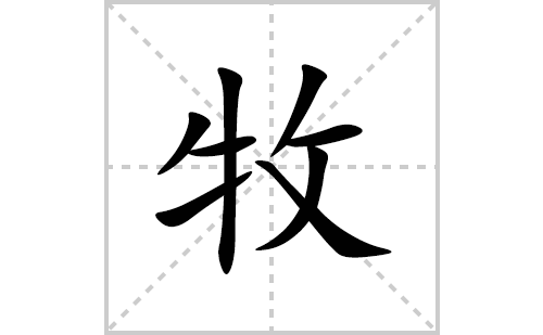 ı˳ʻôд(ƴסͼ) 