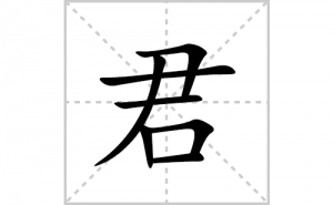 ���ı�˳�ʻ����д�����־���ƴ�������ס��ʻ�˳�򼰳������