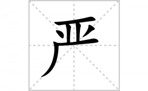 �ϵı�˳�ʻ����д�������ϵ�ƴ�������ס��ʻ�˳�򼰳������